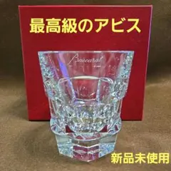 2026年最新】baccara アビスの人気アイテム - メルカリ