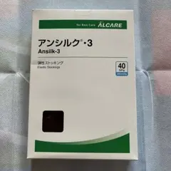 ALCARE Ansilk・3 ハイソックス M 40hPa