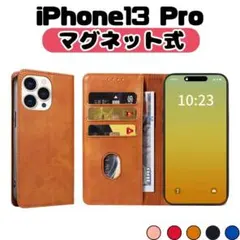 iPhone13 Pro プロ キャメル 茶色 手帳 スマホ ケース シンプル