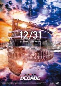 RIZIN DECADE RIZIN.49 メインビジュアルポスター 大晦日のサムネイル