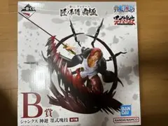 一番くじ ワンピース 匠ノ系譜 覇極 B賞 シャンクスフィギュア