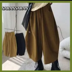 バルーンパンツ♡ワイドパンツ ガウチョパンツ ゆるパン ゆったり 大きい