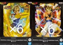 ドラゴンボール　フィギュア　ドッカンバトル　超ベジット　超ゴジータ