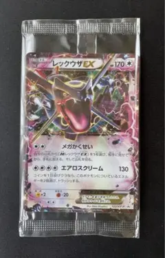 2025年最新】レックウザEX 122/XY-Pの人気アイテム - メルカリ