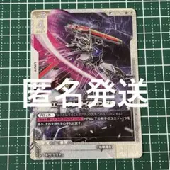 GCG ガンダムカードゲーム エールストライクガンダム SP GD04-001