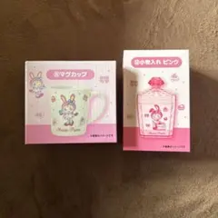 サンリオ 当りくじ メゾピアノ 8マグカップ 12小物入れピンク セット売り