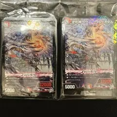 2026年最新】デュエマ コロコロ 付録の人気アイテム - メルカリ