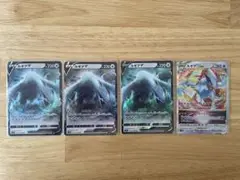 ポケモンカード　ルギアV・VSTAR　4枚セット