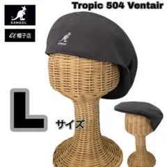 KANGOL　504　メッシュ素材　ハンチング　グレー　Lサイズ