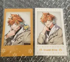 にじさんじ ウィンターデート2024 宇佐美リト