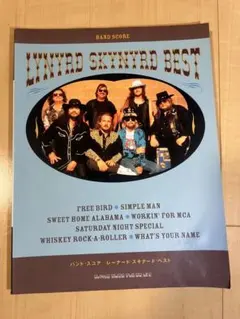 バンドスコア LYNYRD SKYNYRD レーナード・スキナード　ベスト