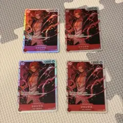 ワンピースカード　シャンクス　SR 4枚