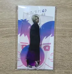 2025年最新】カミキヒカル 二宮和也 アクスタの人気アイテム