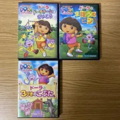 (未使用･未開封品)ドーラとABC [DVD] ドーラとABC [DVD] - メルカリ