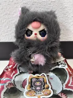 Baby three ベイビースリー レア目