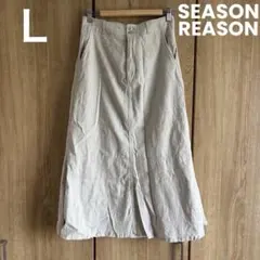 SEASON REASON ベージュ マーメイドラインスカート　Lサイズ
