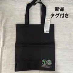 【値下げ　新品】京都大和　アフリカ開発銀行 トートバッグ　エコバッグ　黒　ロゴ