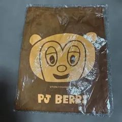 浜崎あゆみ■パピコ■巾着■【在庫ラスト】【新品・未使用】【匿名発送】 浜崎あゆみ パピコ 巾着2個セット - メルカリ