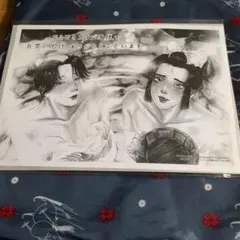 Item thumbnail for item 5a6bb6a6-34f3-4719-aacc-e23605e7509e