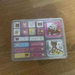 リラックマ スタンプセット ケース付き