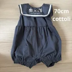 最終値下げ！ベビー服 未使用 70cm cottoli コトリ セーラーカラー