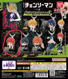 劇場版 チェンソーマン レゼ篇 クリアしおりセット - メルカリ
