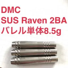 DYNASTY コラボ PEROLINA 兎味ペロリナ 魔 定価/12800円 - メルカリ