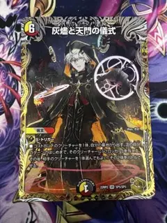 2025年最新】ヘブニアッシュサイン 金の人気アイテム - メルカリ