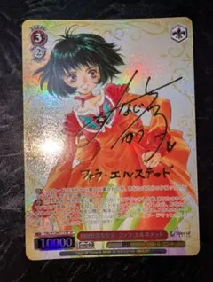 ヴァイス デアラ SP サイン 狂乱の悪夢 狂三 - メルカリ