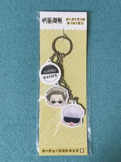 呪術廻戦 キーチェーンストラップ 五条悟 七海建人