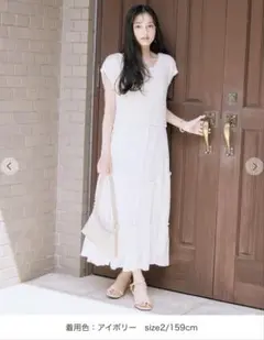 シャギーベスト＆キャミワンピースセット