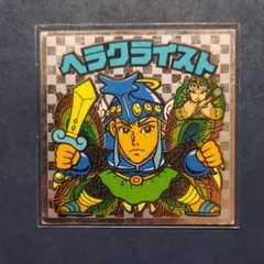 旧ビックリマン ヘラクライスト アイス版 第7弾 ヘッド 当時物