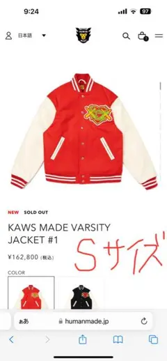 2025年最新】HUMAN MADE メンズ スタジャンの人気アイテム - メルカリ