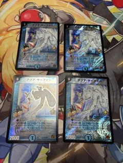 アクアサーファー プロモ