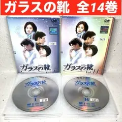 2025年最新】ガラスの靴 dvdの人気アイテム - メルカリ