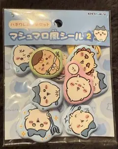 即日発送　ちいかわ ENSKY マシュマロ風シールセット 2