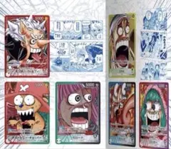ONE PIECE BASESHOP リミテッドカードコレクションvol.1