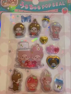 正規品★モンチッチ　ボンボンドロップシール　うるちゅる　おすそ分け