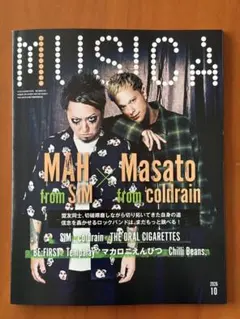 MUSICA 2026年10月号