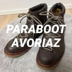 Paraboot パラブーツ UA別注 アヴォリアーズ ブラック UK8 1/2 - メルカリ