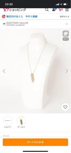 HYSTERIC GLAMOUR ネックレス