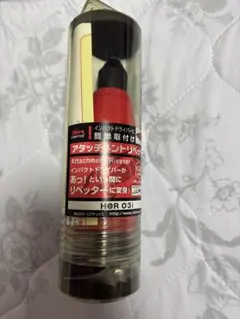 2026年最新】リベッタ 電動の人気アイテム - メルカリ
