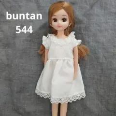 リカちゃんの服544【ハンドメイド】