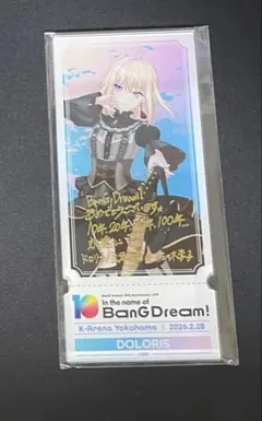 2026年最新】ドロリスの人気アイテム - メルカリ