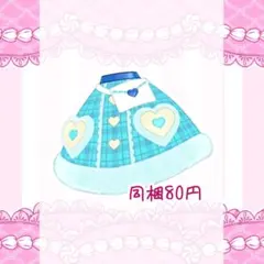 【同梱80円】バレンタインレター ブルー ボトムス