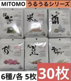 MITOMO フェイスパック　マスクシート　個包装うるうる　セッまとめ売り