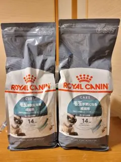 ロイヤルカナン　ヘアボールケア　２kg２個セット