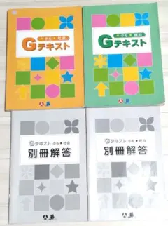 2025年最新】昴テキストの人気アイテム - メルカリ