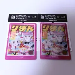 りぼんウエハース ときめきトゥナイトセット