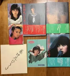 薬師丸ひろ子 写真集3冊セット 帯付き　希少